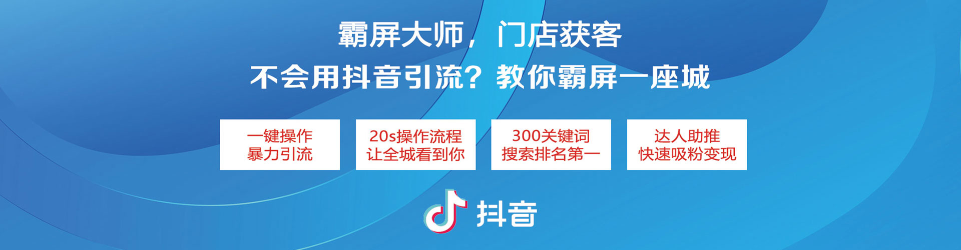 平远百度竞价包年