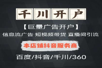 知乎信息流广告投放案例：打造品牌知名度