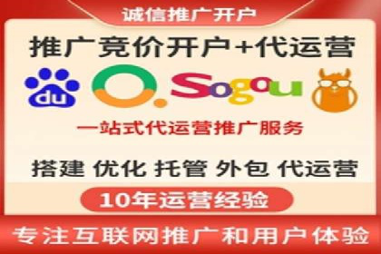 行业领先企业如何通过SEM运营托管实现转化率翻倍